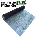 TAIHO ՉV[g Zpǉn TS-2010{2.0mm940mm~5mh h  hV[g