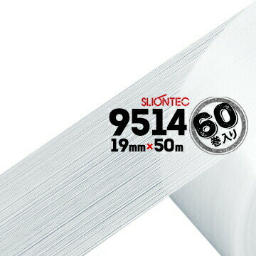 Rakuten - マクセル スリオンテック フィラメンテープNo.951419mm×50m60巻縦方向にガラス糸、樹脂糸を配して強靭な基材 コイルの端末止めに