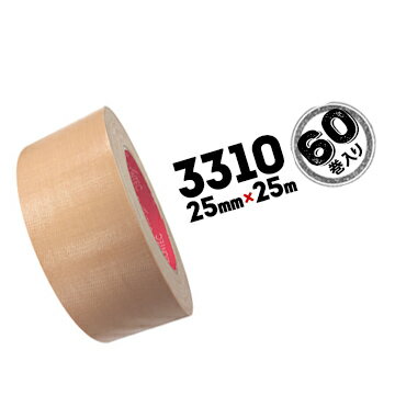 マクセル スリオンテック 梱包用 布テープ No.331025mm×25m60巻手切れ性あり 油性ペンで字が書ける ダンボール梱包 封緘