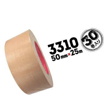 マクセル スリオンテック 梱包用 布テープ No.331050mm×25m30巻手切れ性あり 油性ペンで字が書ける ダンボール梱包 封緘