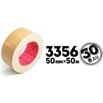 Rakuten - マクセル スリオンテック 布テープNo.335650mm×50m30巻ダンボール梱包 一般梱包 補修用