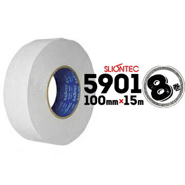 マクセル スリオンテック スーパーブチルテープ 両面No.5901 気密・防止テープ100mm×15m8巻気密防水テ..