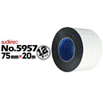 Rakuten - マクセル スリオンテック スーパーブチルテープ 両面テープNo.595775mm×20m12巻受注生産品目地シールなどの防水用テープ 住宅気密 防湿用