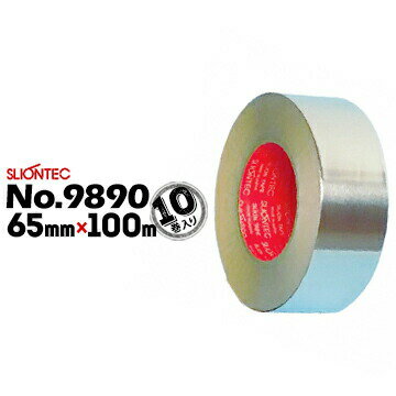 マクセル スリオンテックNo.9890アルミポリエチレンネットテープ ツヤあり65mm×100m10巻断熱パイプのジョイント目地シール 空調ダクトのジョイント目地シール
