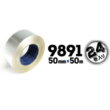 マクセル スリオンテックNo.9891アルミポリエチレンネットテープ ツヤなし50mm×50m24巻断熱パイプのジョイント目地シール 空調ダクトのジョイント目地シール