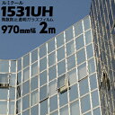 ガラスフィルム ルミクール透明飛散防止タイプ 1531UH 【フィルム強度200μ】幅 970mm長さ 2m窓ガラス ウィンドーフィルム