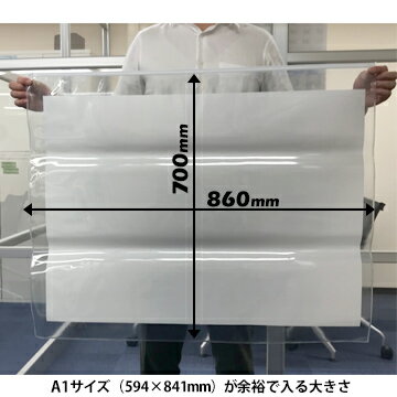 エムエフ 図面ケース A1型 A1厚さ0.25mm860mm×700mm20枚防水防塵 設計図 ファイル 製図ファスナー ジッパー 書類ケース 2