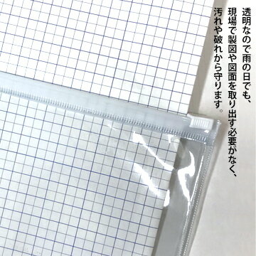 エムエフ 図面ケース A1型 A1厚さ0.25mm860mm×700mm20枚防水防塵 設計図 ファイル 製図ファスナー ジッパー 書類ケース 3