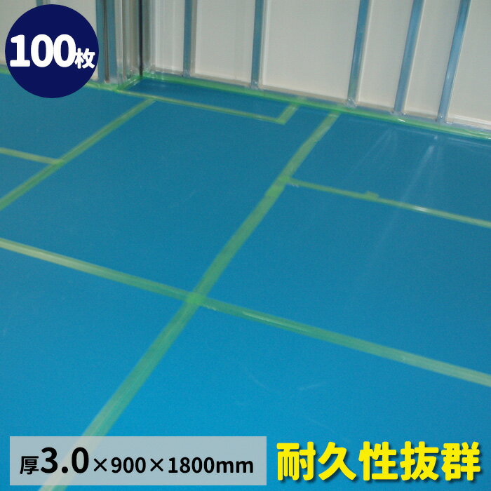 楽天市場】青ベニ 100枚の通販