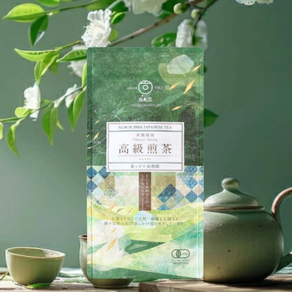 煎茶 向島園 お茶 送料無料 お茶 緑茶 煎茶 茶 茶葉 お茶葉 静岡 国産 深蒸し 深むし 健康 健康茶 色 香り うがい ウイルス対策 甘い 美味しい おいしい お徳 お得 カテキン リーフ ギフト 水出し メール便 りょくちゃ 香り