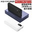 【ArKr正規品●保証3年】PD22.5W QC 超急速充電 モバイルバッテリー 大容量 26000mAh 携帯 スマホ充電器 USB-A Type-C Cタイプ 出入力 Micro Android iphone対応 14/15 pro max スマートフォン タブレット アンドロイド アイフォン兼容性 地震 台風 災害 防災グッズ PSE認証 1,980円