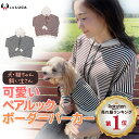 ペット服 ドッグウェア ニットセンター タートルネック ケーブル編み 旅行 お出かけ 犬の服 犬用 あったか 裏ボア ニットトップス 犬用品 ペット ペット用品 防寒 保温 暖かい 可愛い 秋冬 女の子 男の子