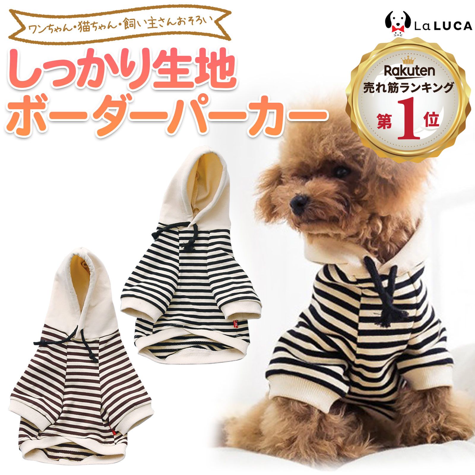 【大型犬用】 犬服 ドッグウェア パーカー チェック柄 犬 服 犬の服 ドギーランド DOGGYLAND オールシーズン 送料無料 フード付き おしゃれ かわいい スポーティ ブランド チワワ ミニチュアダックス トイプードル ダックス ペット服 いぬ イヌ