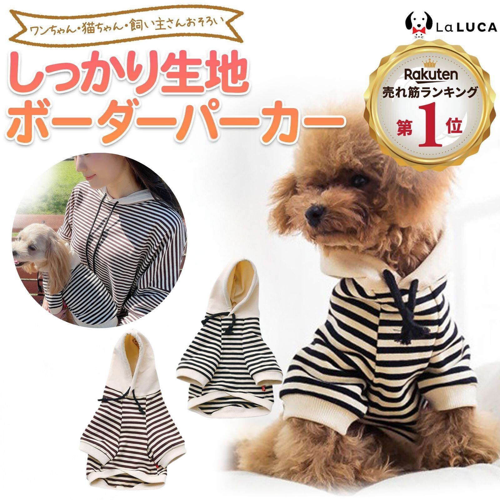 【楽天3冠】犬 服 綿 ドッグウェア 