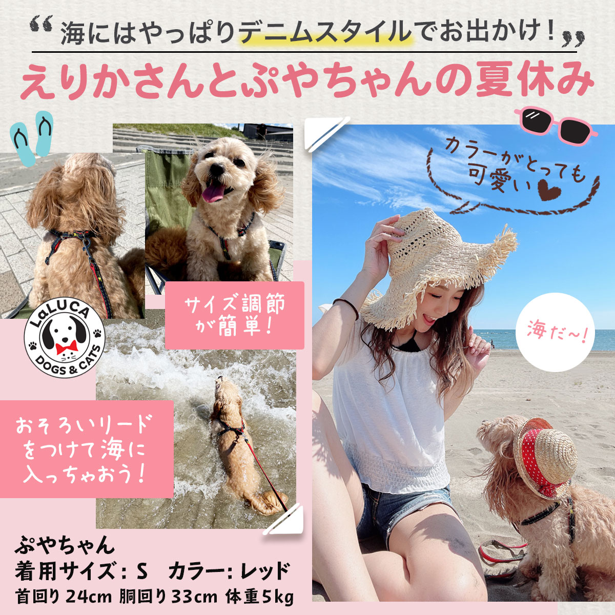 犬ハーネス定番スタンダード犬用ハーネスリード付デニムジーンズLaLUCAおしゃれ小型犬中型犬ドッグ散歩かわいい