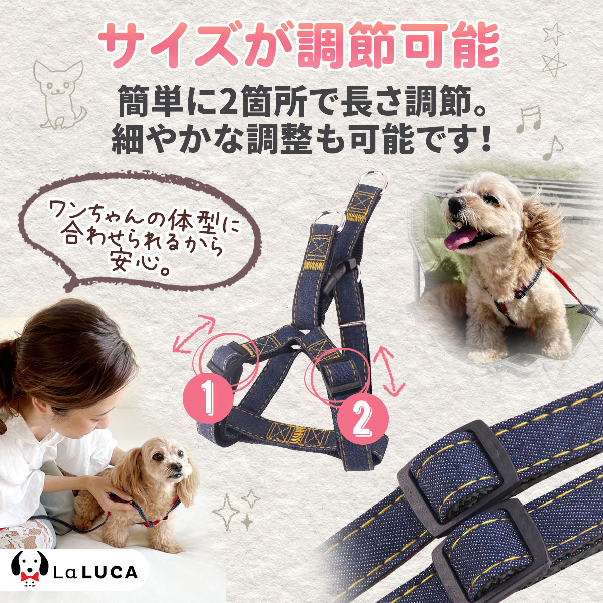 犬ハーネス定番スタンダード犬用ハーネスリード付デニムジーンズLaLUCAおしゃれ小型犬中型犬ドッグ散歩かわいい