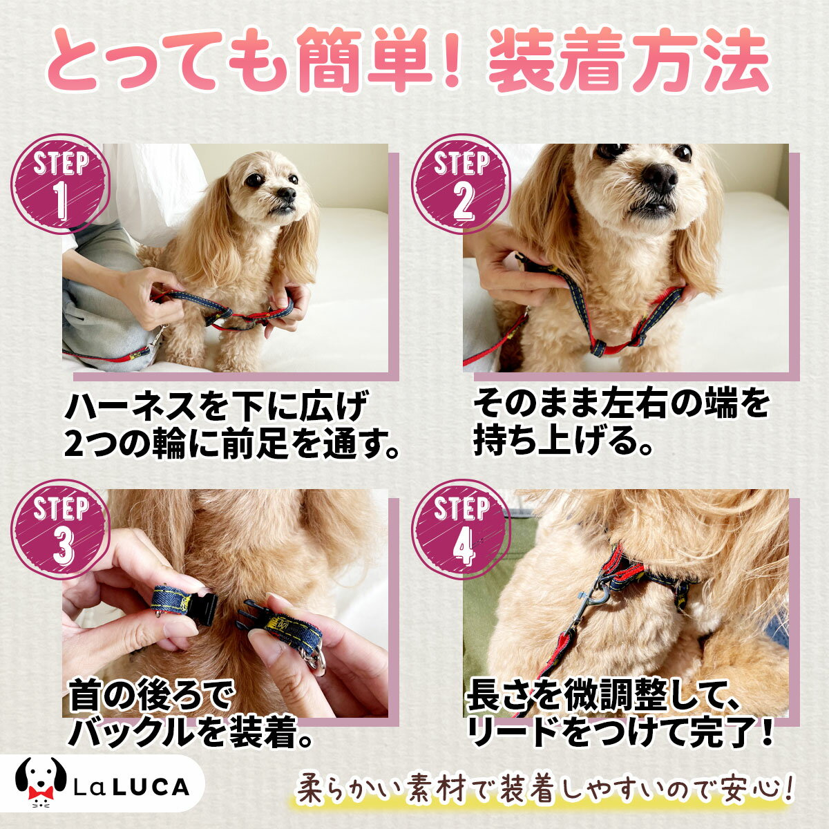 犬ハーネス定番スタンダード犬用ハーネスリード付デニムジーンズLaLUCAおしゃれ小型犬中型犬ドッグ散歩かわいい