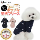 【4/27 9:59まで最大10倍】 【楽天1位】 犬 服 ペットウェア 秋 秋冬 パジャマ 猫 ド ...