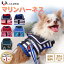 【楽天1位】 犬 ハーネス 小型犬 猫 リードセット 脱げない 散歩 かわいい 胴輪 マリン セーラー服 LaL..