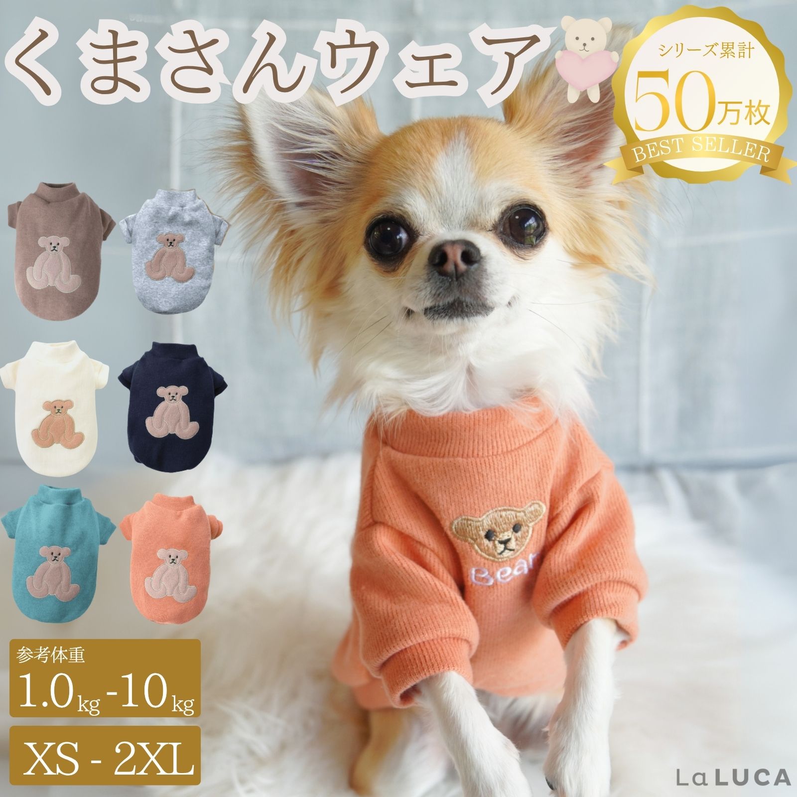 【楽天6冠】 犬 服 ペット 犬服 ドッ