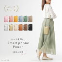 スマホショルダー スマホポーチ お財布ショルダー スマホポシェット レディース サコッシュ ショルダーバッグ 本革 財布 ケース ベルト 斜めがけ キャリング おしゃれ iphone かわいい 携帯 プレゼント LaLUCA 女性