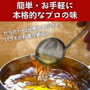 あごだし お手軽 だしパック 240g ( 8g × 30包 ) 6種の 国産 素材 【 送料無料 】 チャック付 万能だし 和風だし だしの素 出汁 粉末 トビウオ 飛魚 お徳用 昆布だし かつお節