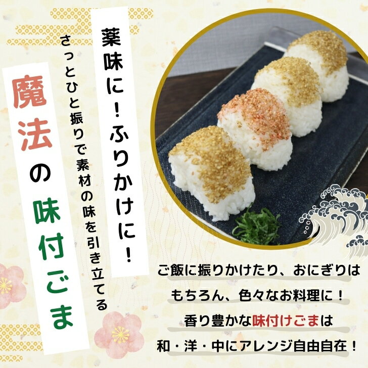 贅沢仕上げの花かつお 荒本節 40g（鰹工房 鰹節 かつお節 かつおぶし）