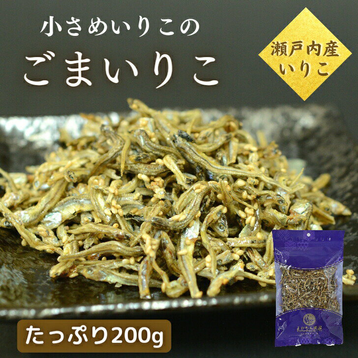  㤤ʪޥ饽SALE 300OFF  ޤꤳ 200g   ¿  ⻺  ̵  ꥳ  BIG  㤤ꤳ å ̳