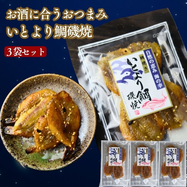  㤤ʪޥ饽 SALE 10OFF   Ȥơ 3ޥå  Ĥޤ ̣ ޹־Ƥž夲 ѥˡ 餫...