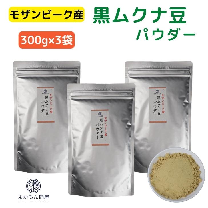 Ur[NY  Ni pE_[ 900g y 300g ~ 3 Zbg z  Mucuna Ni  Ni  Lh[p ܗL e