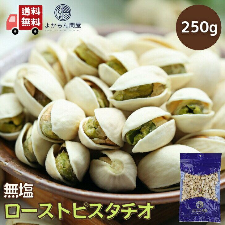  ѡSALE 10OFF  ̵  ԥ 250g   ̵  ʼ  ꥫ ʥå ...