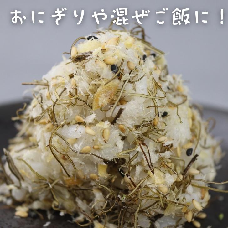 白身魚の 生ふりかけ 【 4パック セット 】 たらこん のりたら 【 送料無料 】 ソフトふりかけ 北海道産 たら 鱈 タラ しっとり しそふりかけ ご飯のお供 おにぎり あおさ 昆布 まぜごはん 混ぜご飯の素 たらこんぶ たら昆布 3