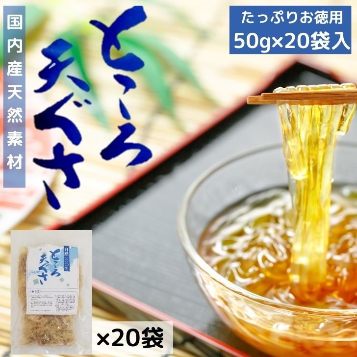  㤤ʪޥ饽SALE 10OFF    ŷ Ƥ󤰤 50g 20  ̵  ȤƤ   ޤȤ㤤