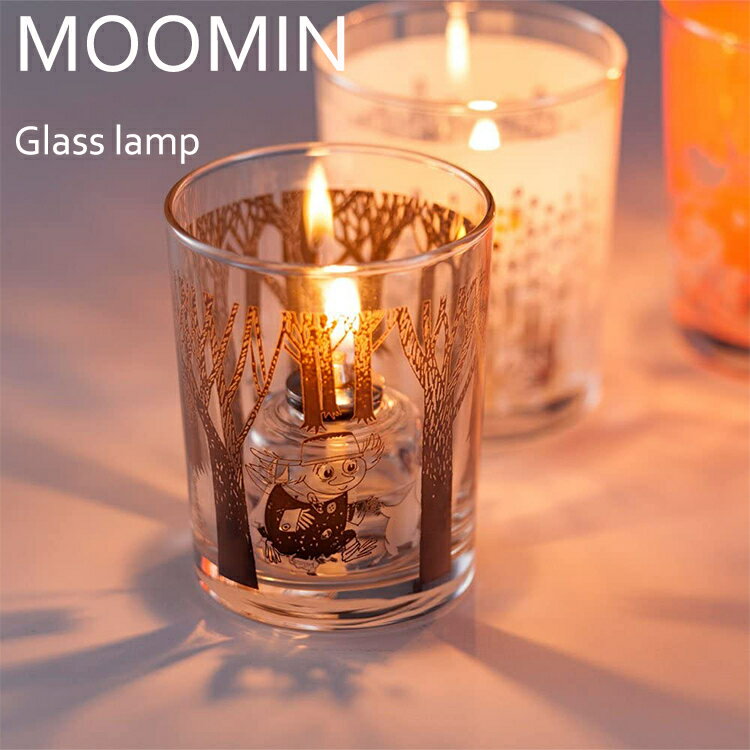 MOOMIN ムーミン グラスオイルランプ オイルランタン ランプ MLM-02 ニョロニョロ ツリーラン ランタン キャンプ インテリア プレゼント