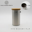 co LjX^[ tbN 600ml GLOCAL STANDARD PRODUCTS TSUBAME CANISTER HOOK ۑe O R[q[  XeX R[q[ Mtg Vv {