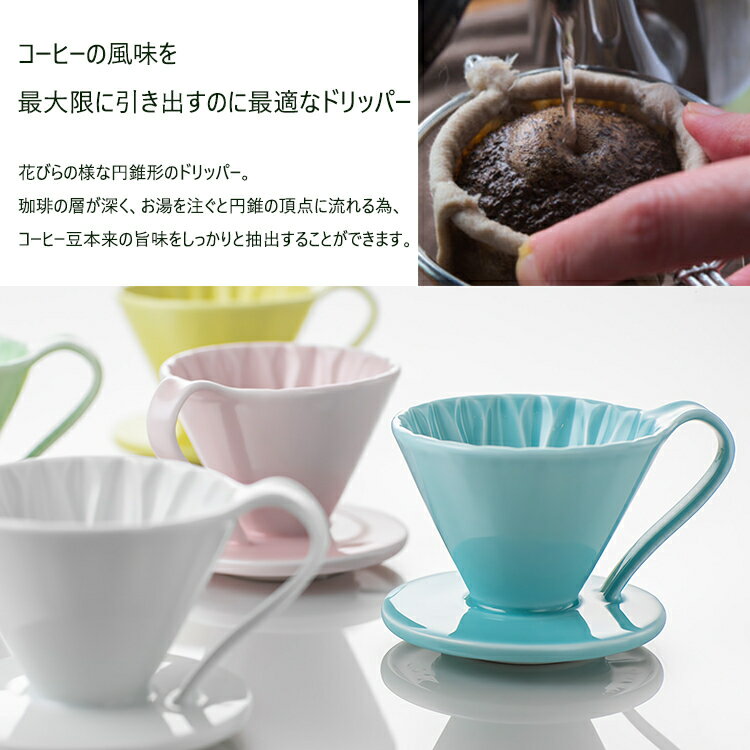 フラワードリッパー cup4 三洋産業 CAF...の紹介画像3