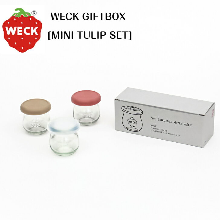 WECK GIFTBOX MINI TULIP SET EFbN Mtg{bNX WE-S212 3Zbg ۑr r ~jTCY 40ml KX r LjX^[ VR  W XpCXe Wr e VRLbvXS  W hCc Mtg v[g 蕨 y