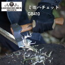 【送料無料】グレンスフォシュブルークス ミニハチェット GB410 小径木用斧 スウェーデン製 薪割り 軽量タイプ アウトドア