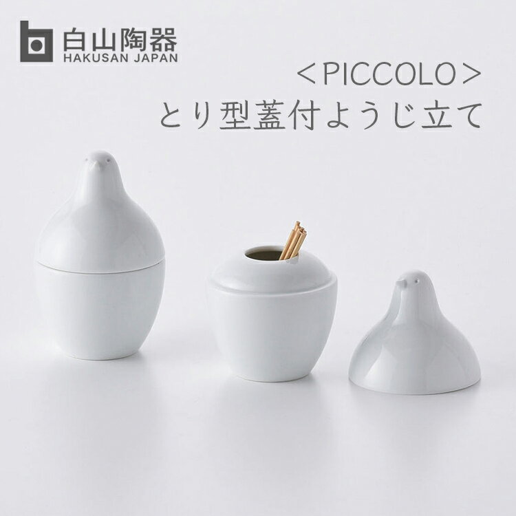 R PICCOLO Ƃ^Wt悤  sbR Hakusan Porcelain Lb`ObY `[t  Aj} F zCg Y g k Mtg