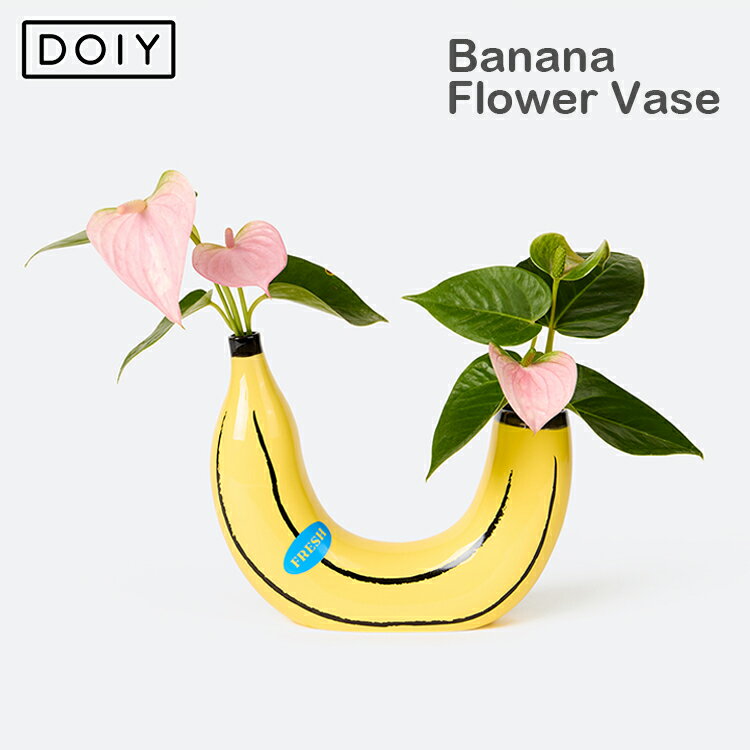 【送料無料】DOIY バナナ フラワーベース H0134 ドーイ Banana Flower Vase 花瓶 カラフル ファンシー ポップ かわいい アート 挿し花 インテリア 陶器 ギフト