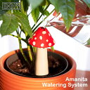 DOIY アマニータ ウォータリング システム H0130 ドーイ Amanita Watering System きのこ ファンシー ポップ かわいい インテリア プランター 飾り ガーデニング 給水 素焼き