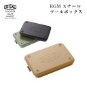 RGM スチール ツールボックス 釣りキャンプ 小物収納ケース 釣り小物入れ ウキ フック