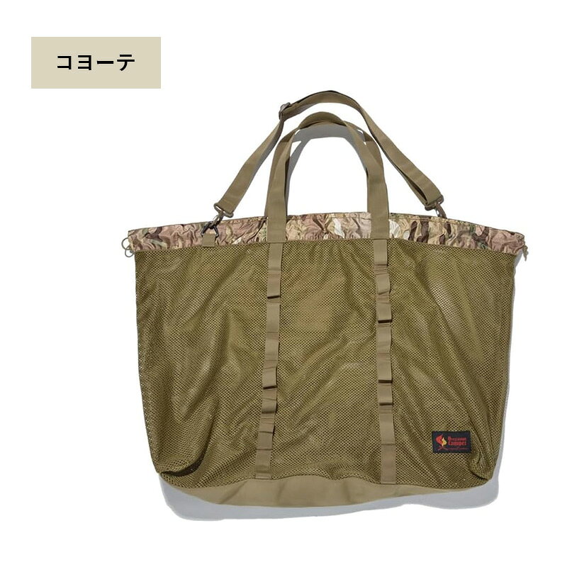 Oregonian Camper メッシュキャリーオール SUPER OCB 802R ショルダーバッグ メッシュバッグ オレゴニアンキャンパー yokanootomo-10002668 YokaNoOtomo 楽天市場店 サンプル画像2