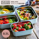 NNi MEAL BOX XeXۑe 0.5L ٓ ۑe dqW XeX Z~bN e  ① Ⓚ I[u AEghA Lv v[g