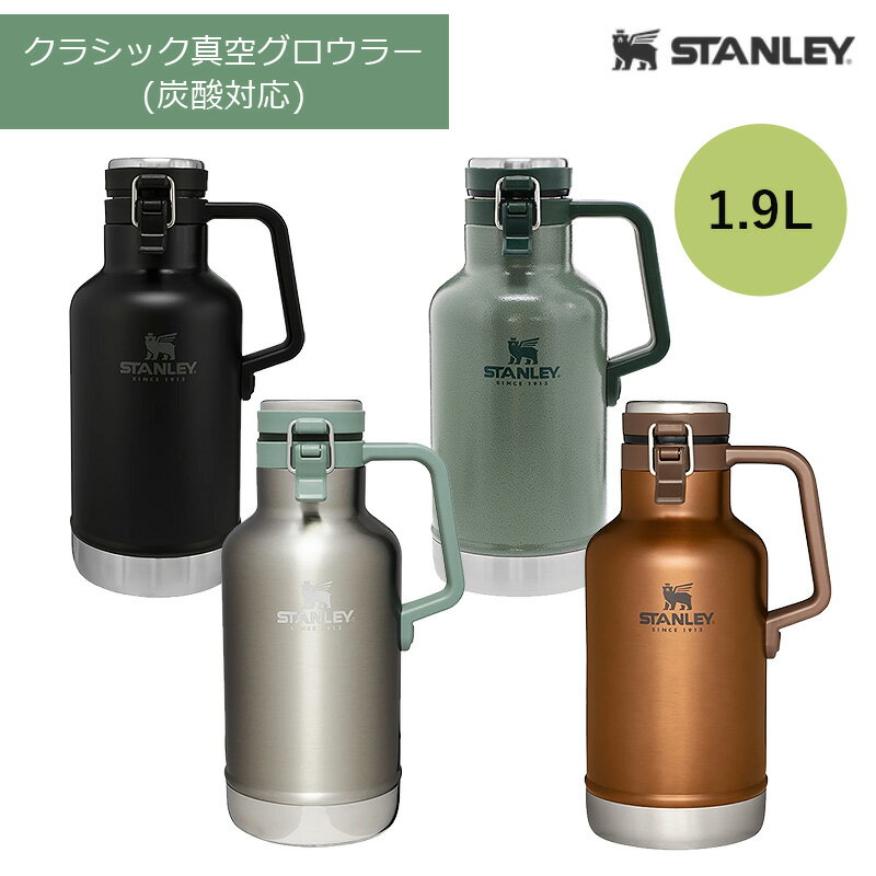 楽天市場】スタンレー 旧ロゴの通販 楽天市場】スタンレー 旧ロゴの通販