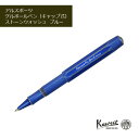 カヴェコ Kaweco カヴェコ ボールペン 水性 アル スポーツ ストーンウォッシュ ブルー ALRB-SL 正規輸入品