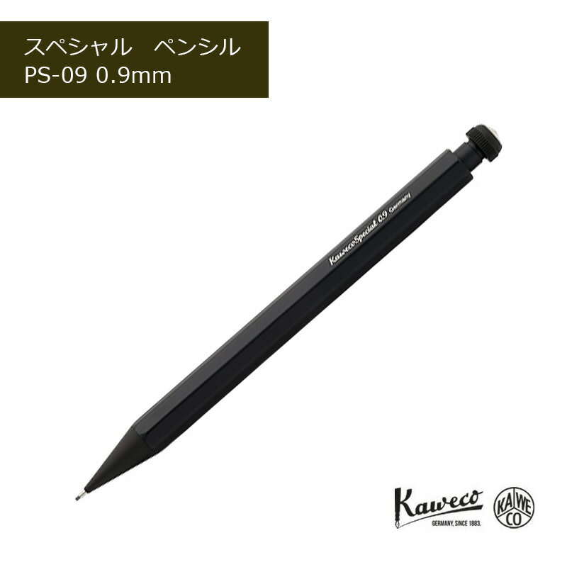 Kaweco  㡼ץڥ󥷥 ڥ SPECIAL ֥å PS-09 0.9mm ͢