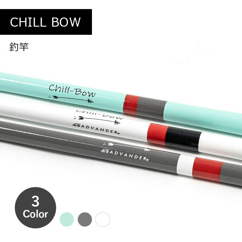 CHILL BOW ADV3293 JADE ADV3309 GREY ADV3316 WHITE  ڤ