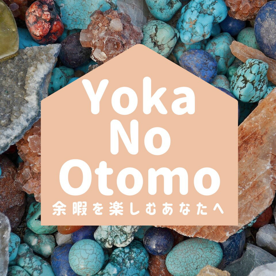 YokaNoOtomo 楽天市場店