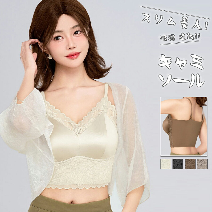 【48H限定200円クーポン】ブラジャー ブラ 胸を揺らさない安定感 脇高設計 ノンワ...